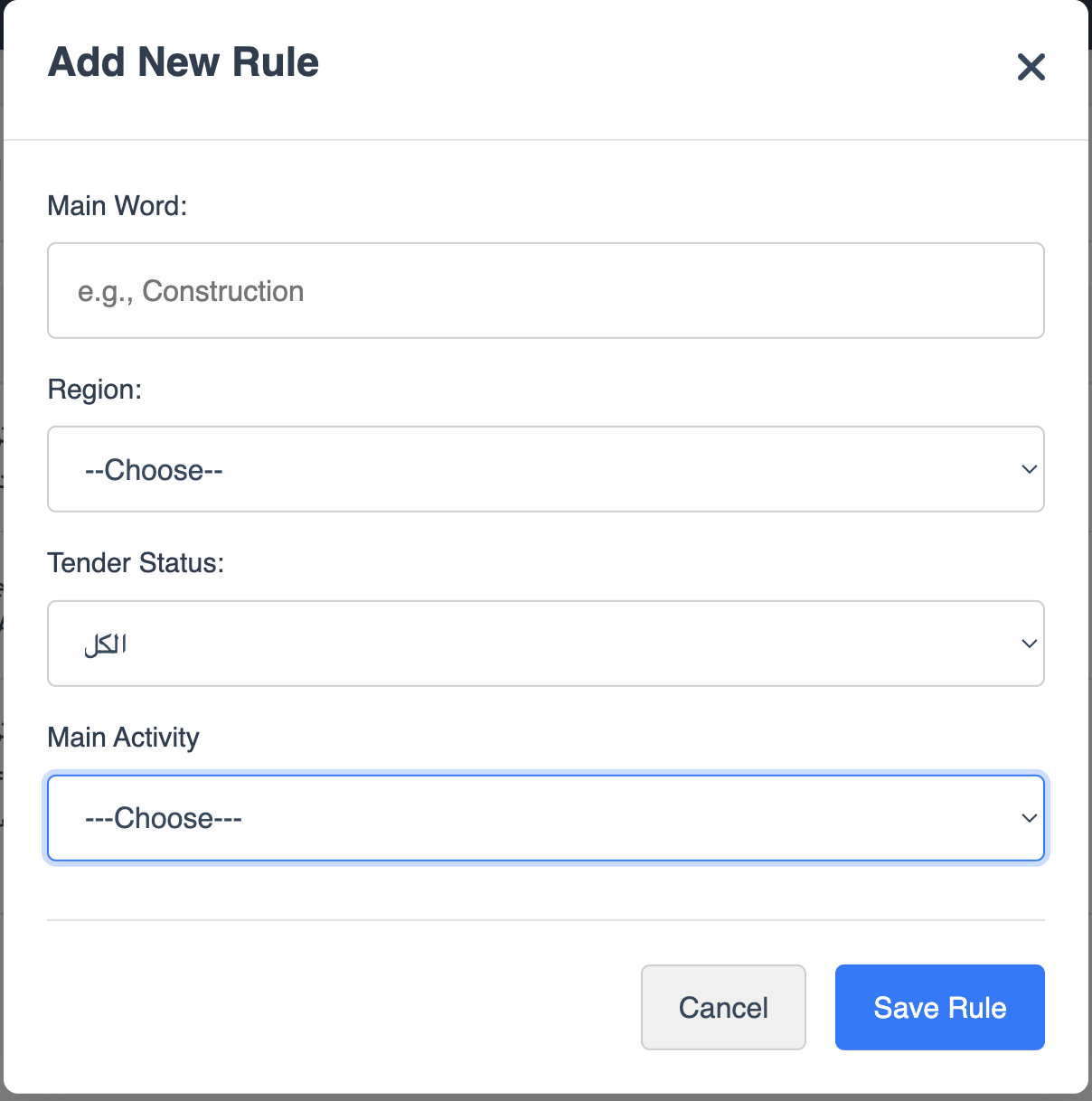 add rule
